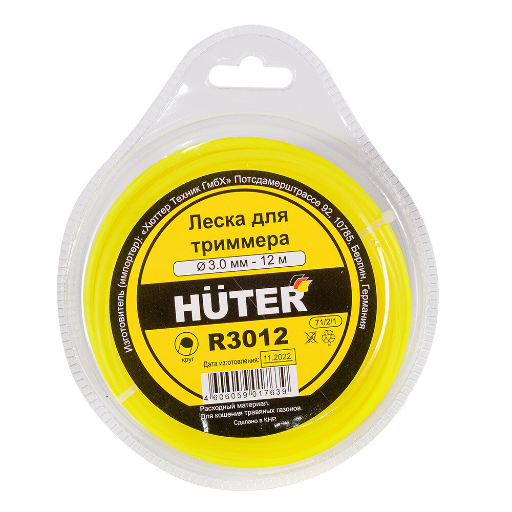 ������ ������ ����� ��� �������� Huter R3012 ���� 3 �� � 12 � ������ (71/2/1)   ����