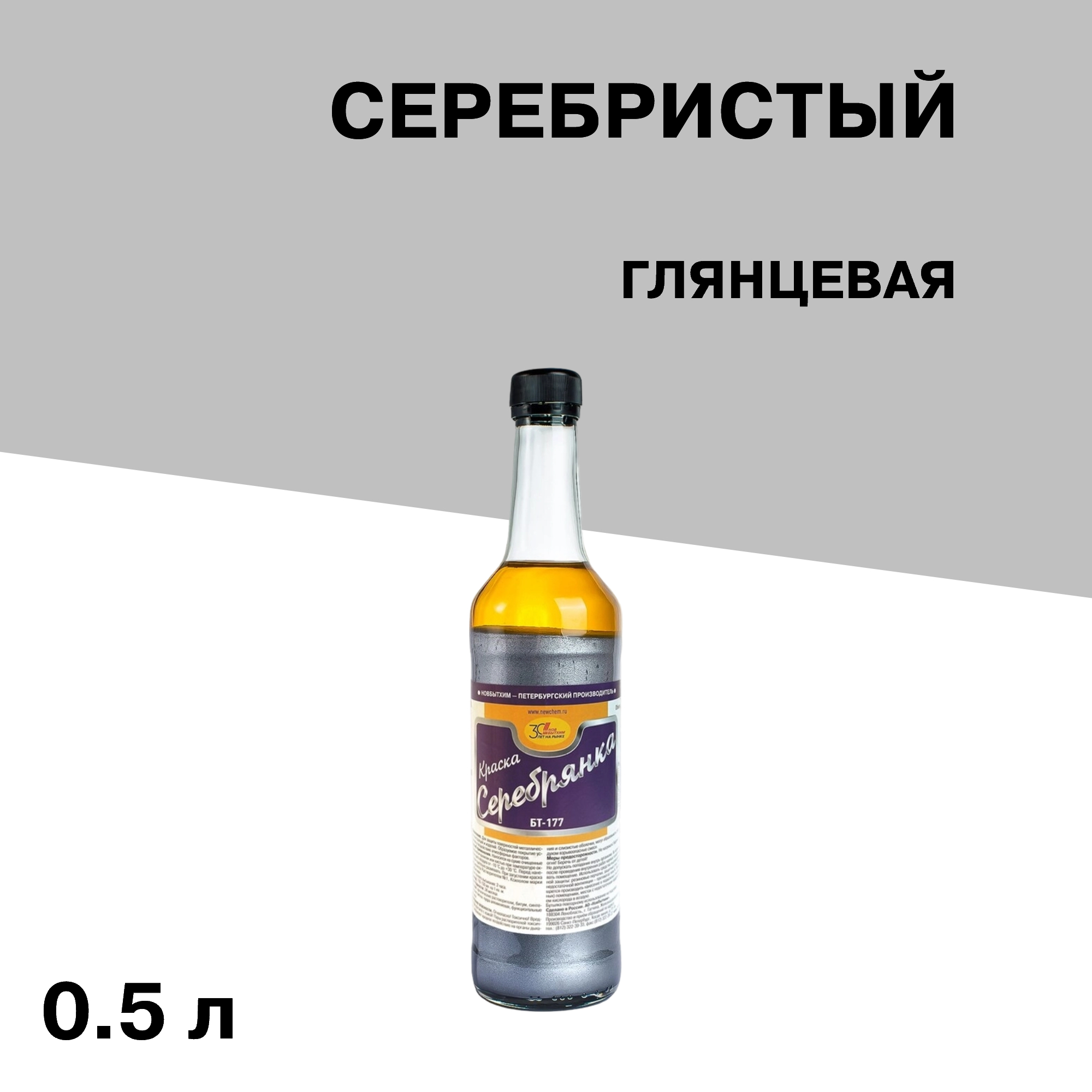 ������ ������ ������ �� �������� ��������� ��-177 ����������� ��������� 0,5 �   ����