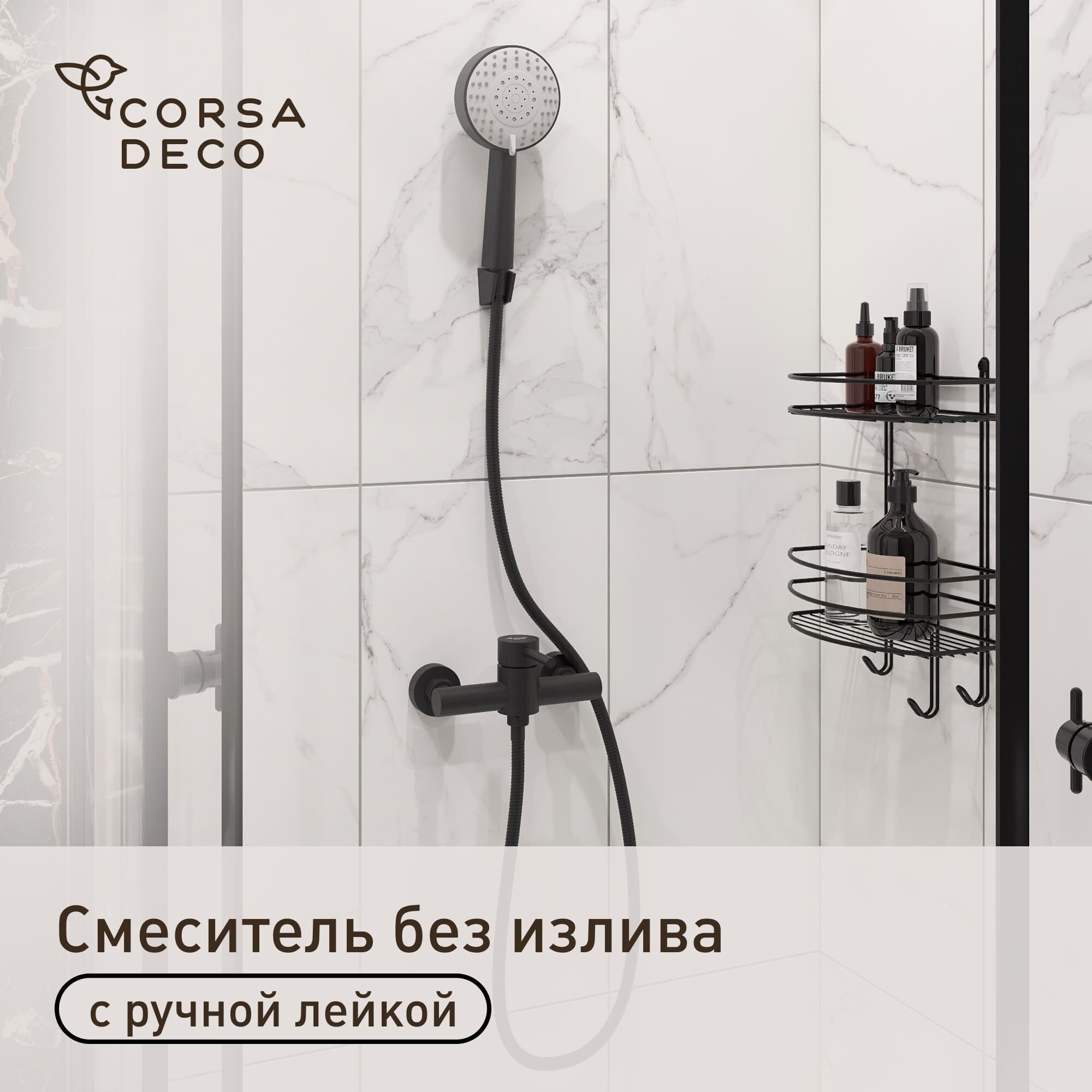 ������ ������ ��������� ��� ������ Corsa Deco AS ������ � ������ ������������ (FSHASB)   ����