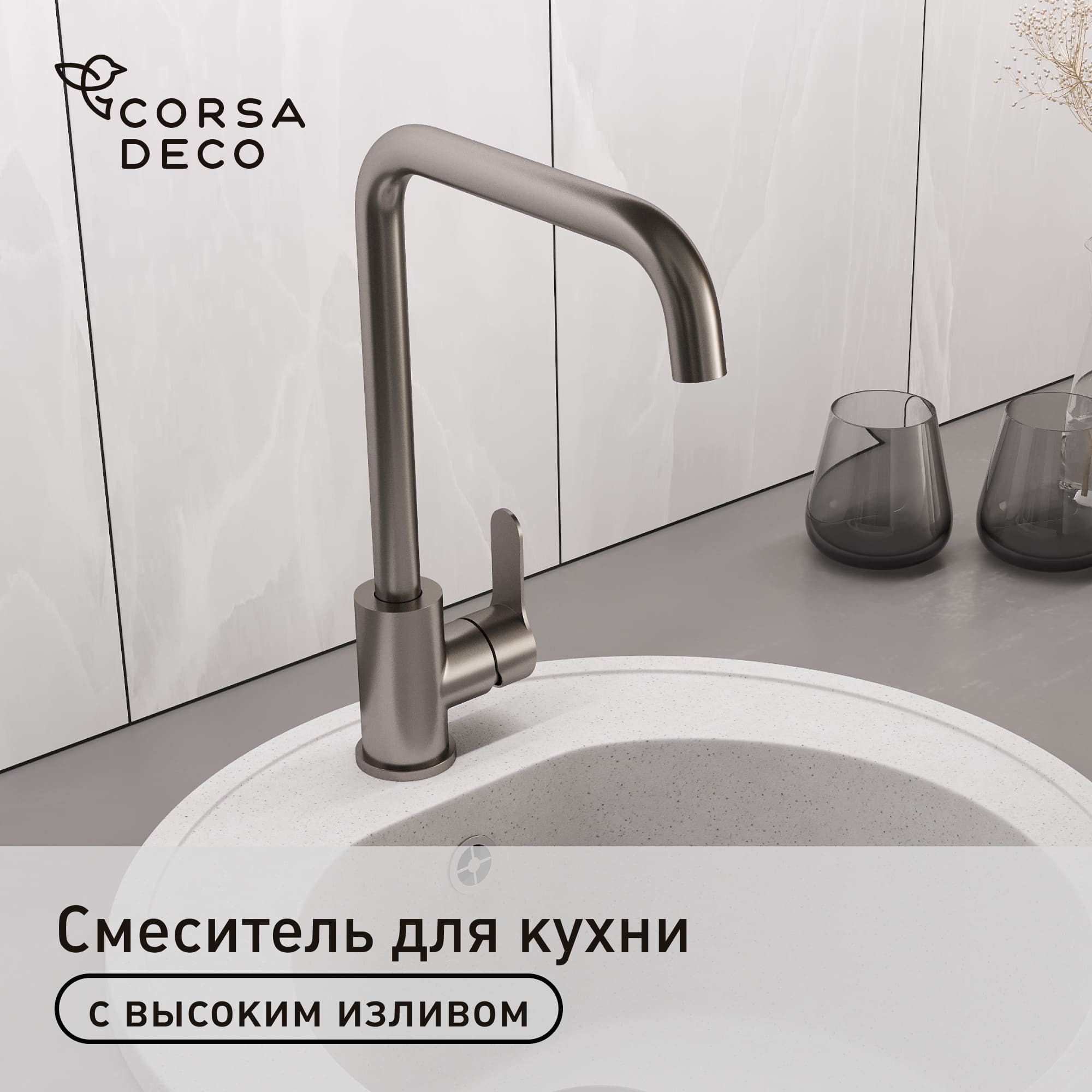 ������ ������ ��������� ��� ����� Corsa Deco Everest ������ � ������� ������� ������������ (FKESMG)   ����