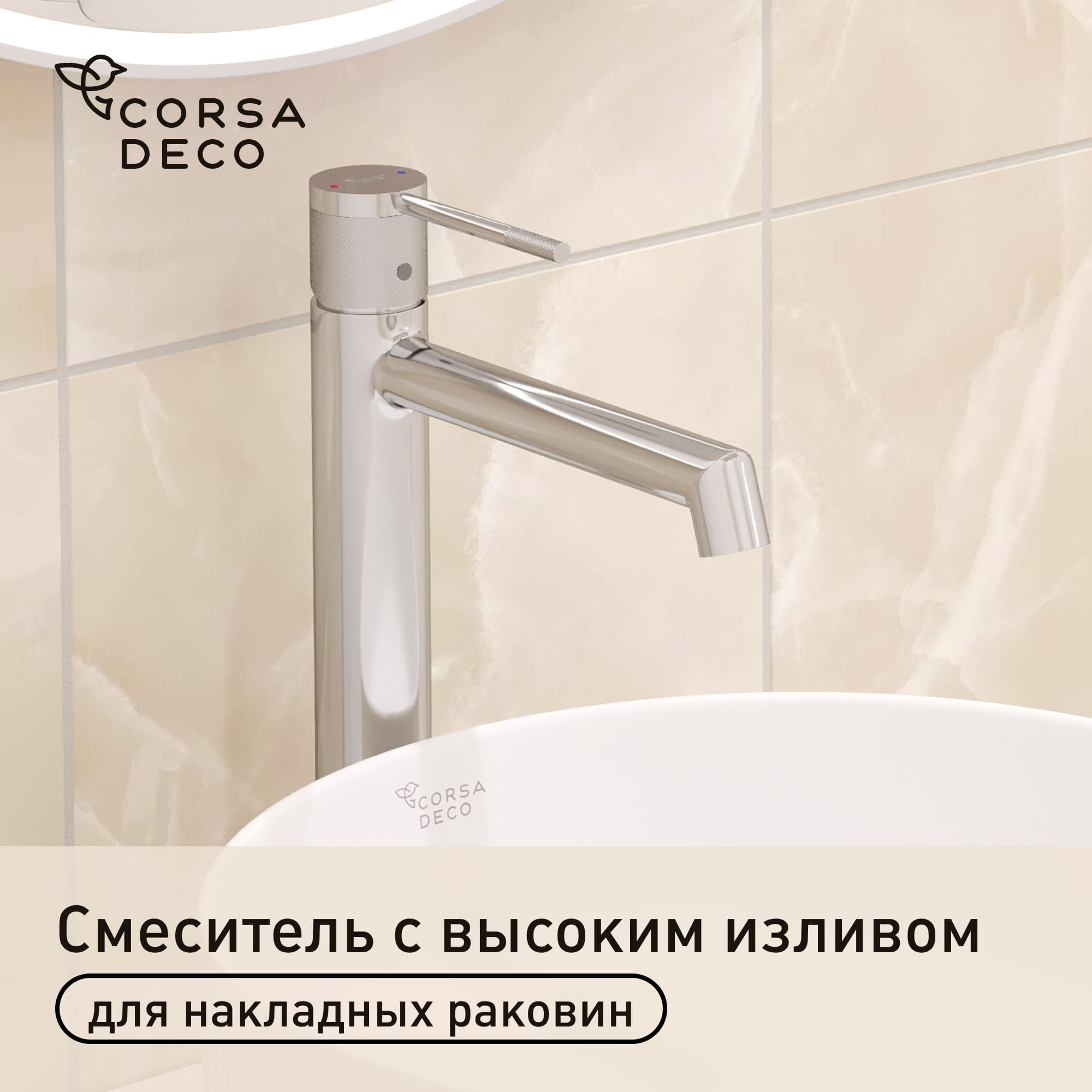 ������ ������ ��������� ��� �������� ������� Corsa Deco EX ������������ ���� (FBEXL)   ����