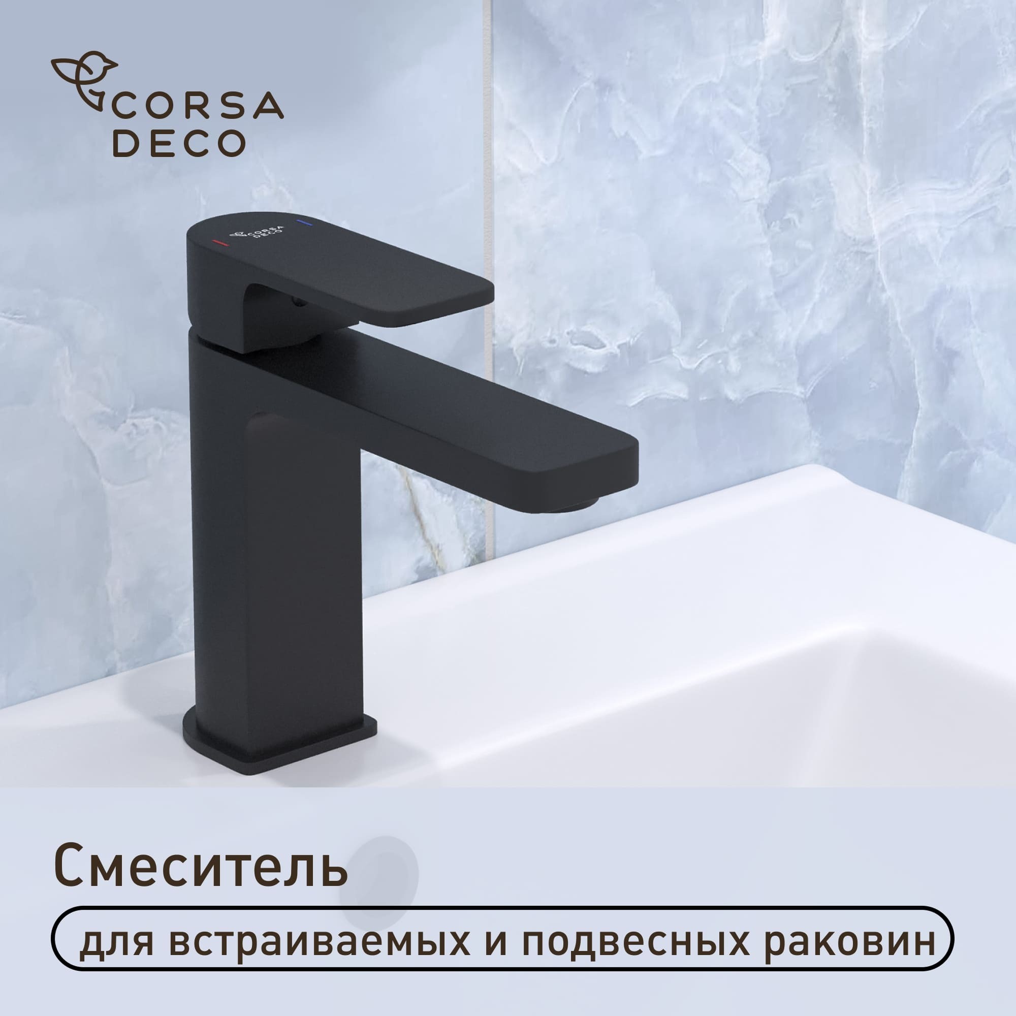 ������ ������ ��������� ��� �������� Corsa Deco TX ������������ ������ (FBTXB)   ����