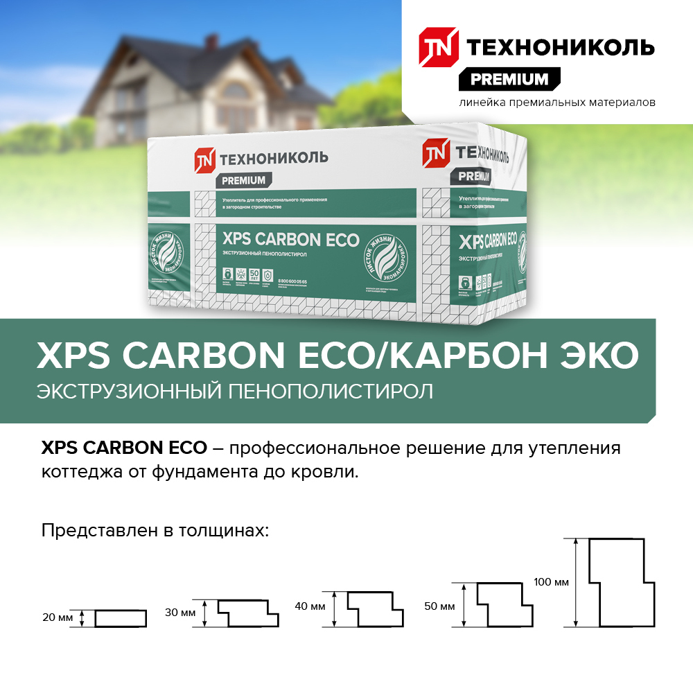 ������ ������ ���������������� �������������� ����������� Carbon Eco �4 30�580�1180 ��   ����