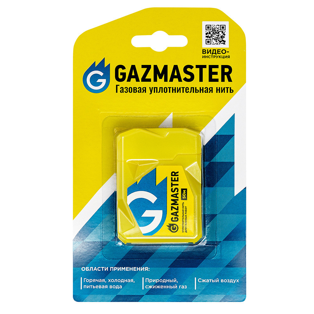 ������ ������ ���� ��� ������������ ������ Gazmaster ���������� 50 �   ����