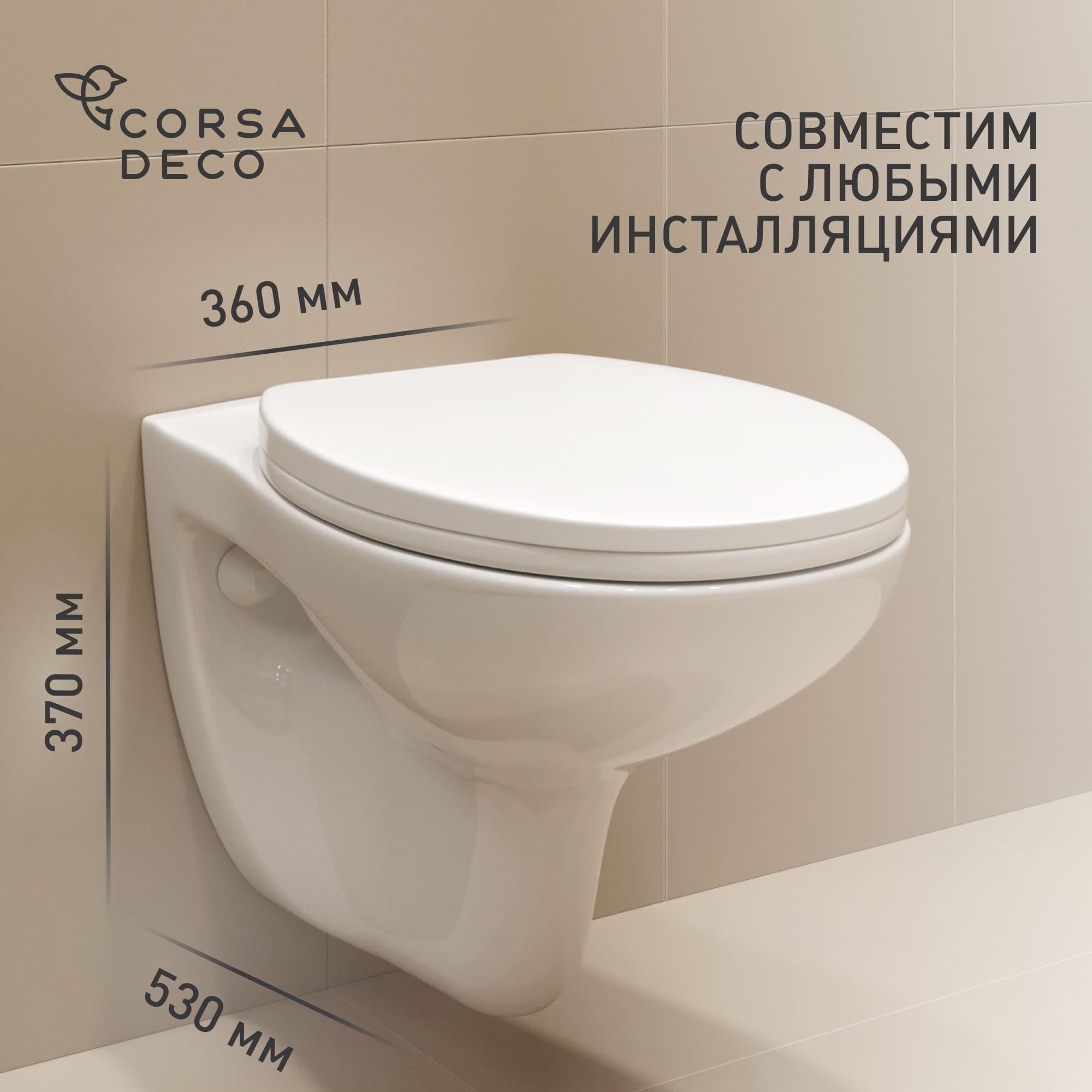 ������ ������ ������ ��������� Corsa Deco AX Rimless ������������ � �������� ������������ ��������� (WHAX530RS)   ����