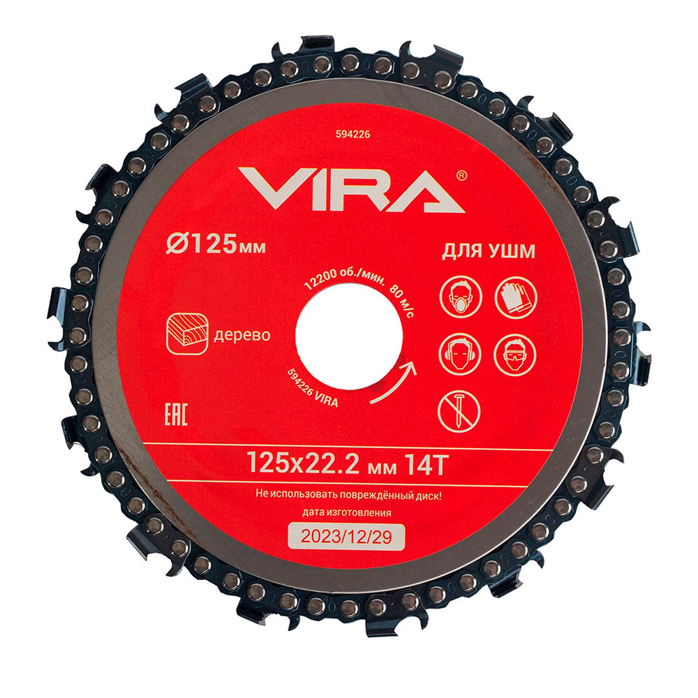 ������ ������ ���� ������� �� ������ ��� ��� Vira 125x22,2x4 �� 14 ������ (594226)   ����