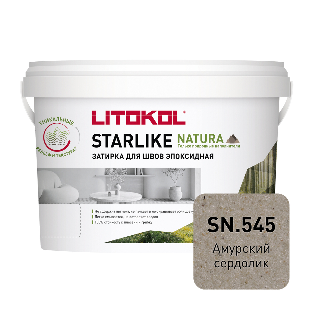 ������ ������ ������� ���������� Litokol Starlike Natura sn.545 �������� �������� 2 ��   ����