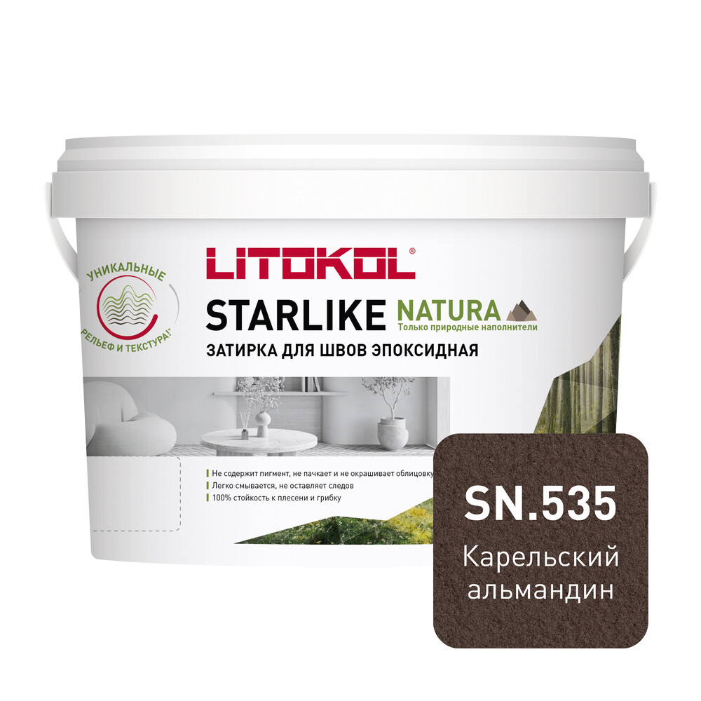 ������ ������ ������� ���������� Litokol Starlike Natura sn.535 ���������� ��������� 2 ��   ����