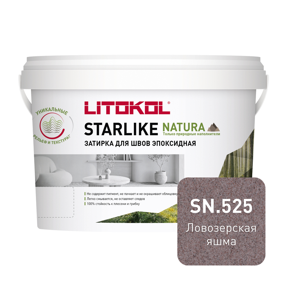 ������ ������ ������� ���������� Litokol Starlike Natura sn.525 ����������� ���� 2 ��   ����