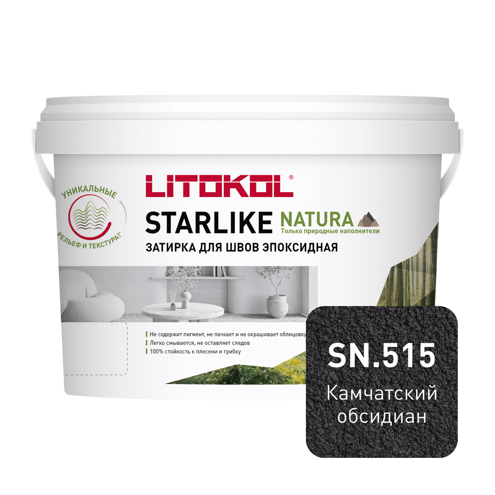 ������ ������ ������� ���������� Litokol Starlike Natura sn.515 ���������� �������� 2 ��   ����
