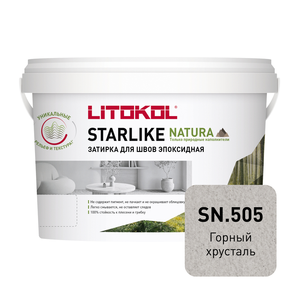 ������ ������ ������� ���������� Litokol Starlike Natura sn.505 ������ �������� 2 ��   ����