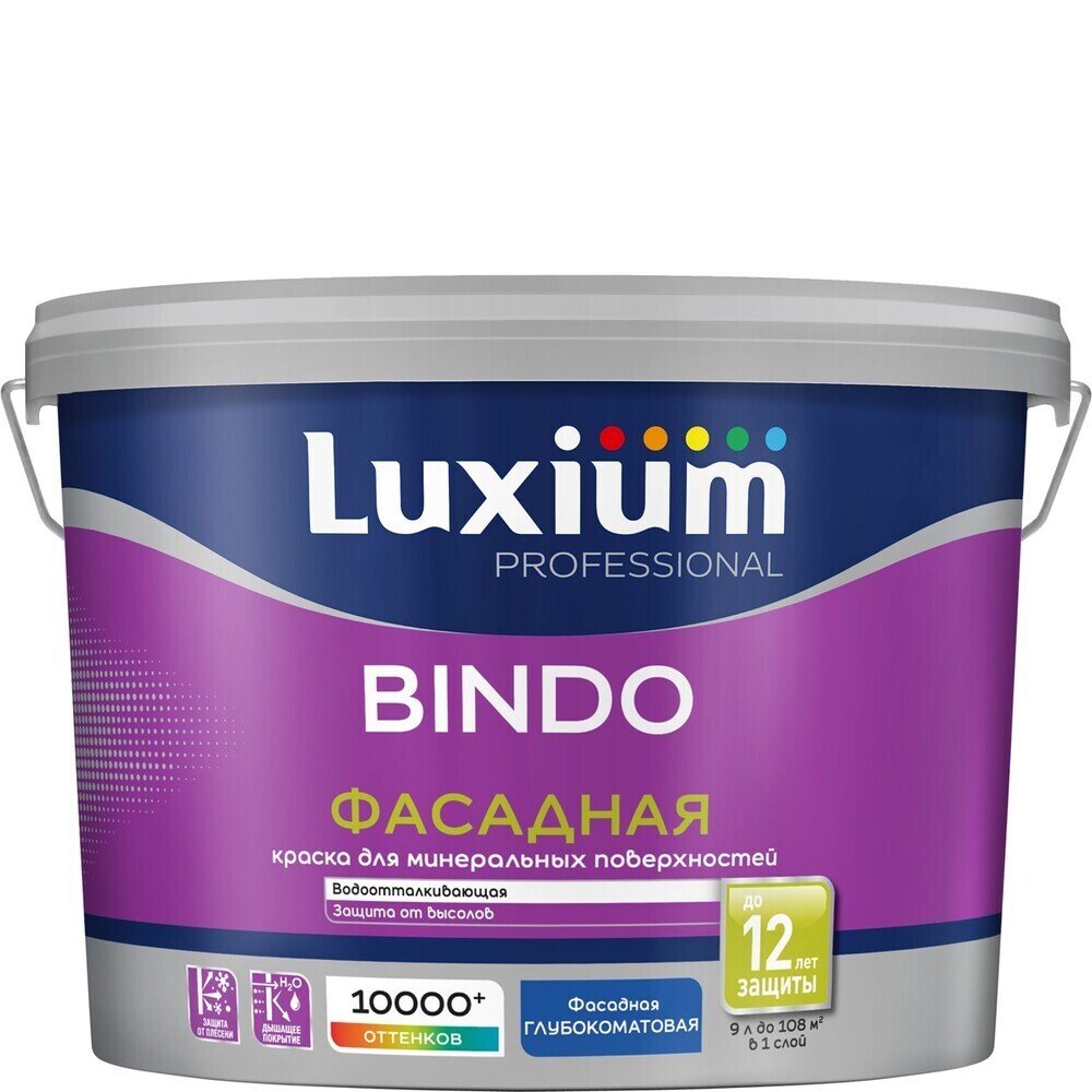 ������ ������ ������ �������� Luxium ���������� ��������� ���� BW ����� 9 �   ����