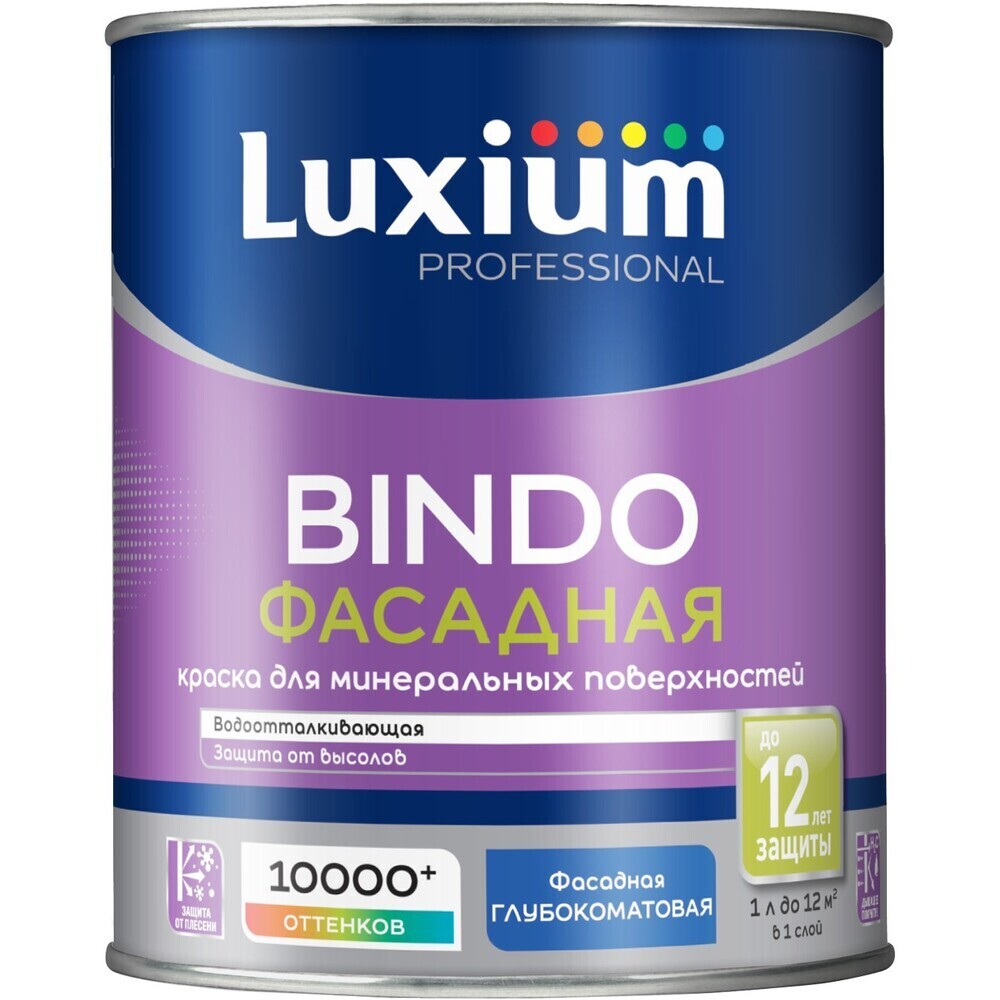 ������ ������ ������ �������� Luxium ���������� ��������� ���� BC ���������� 0,9 �   ����