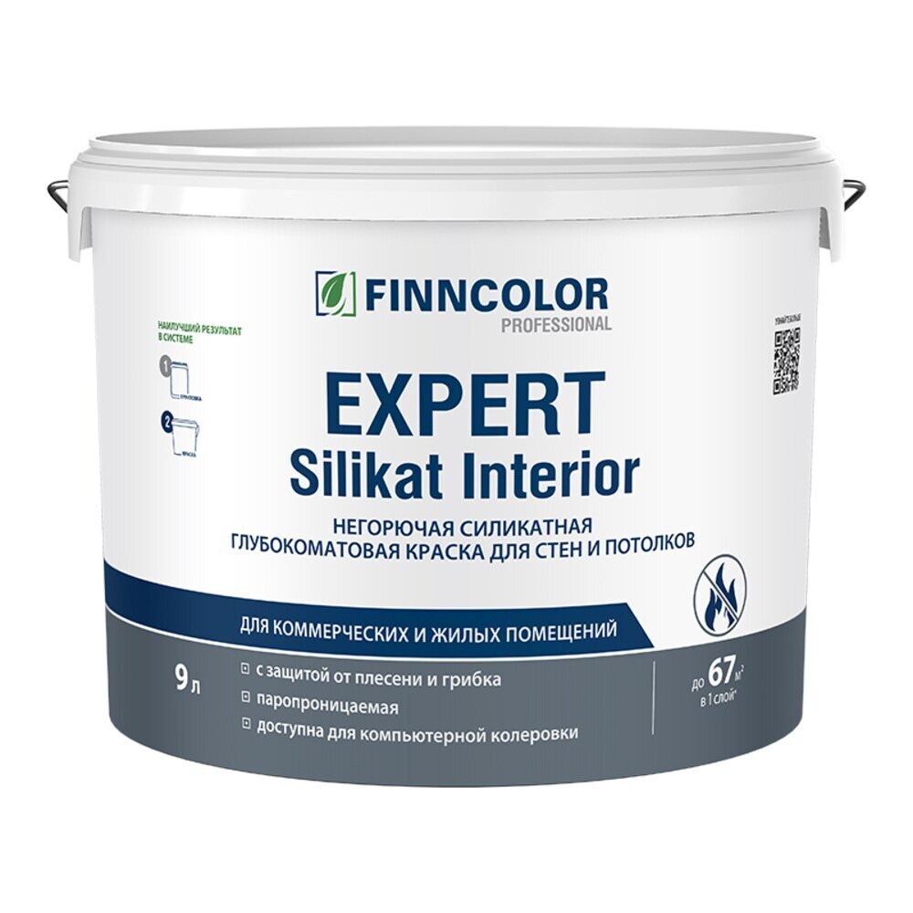 ������ ������ ������ ����������� Finncolor Expert Silikat Interior ���� AS ����� 9 �   ����