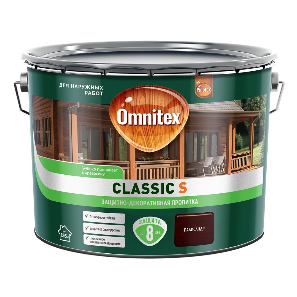 ������ ������ ���������� Omnitex Classic S ������������ ��� ������ ��������� 9 �   ����