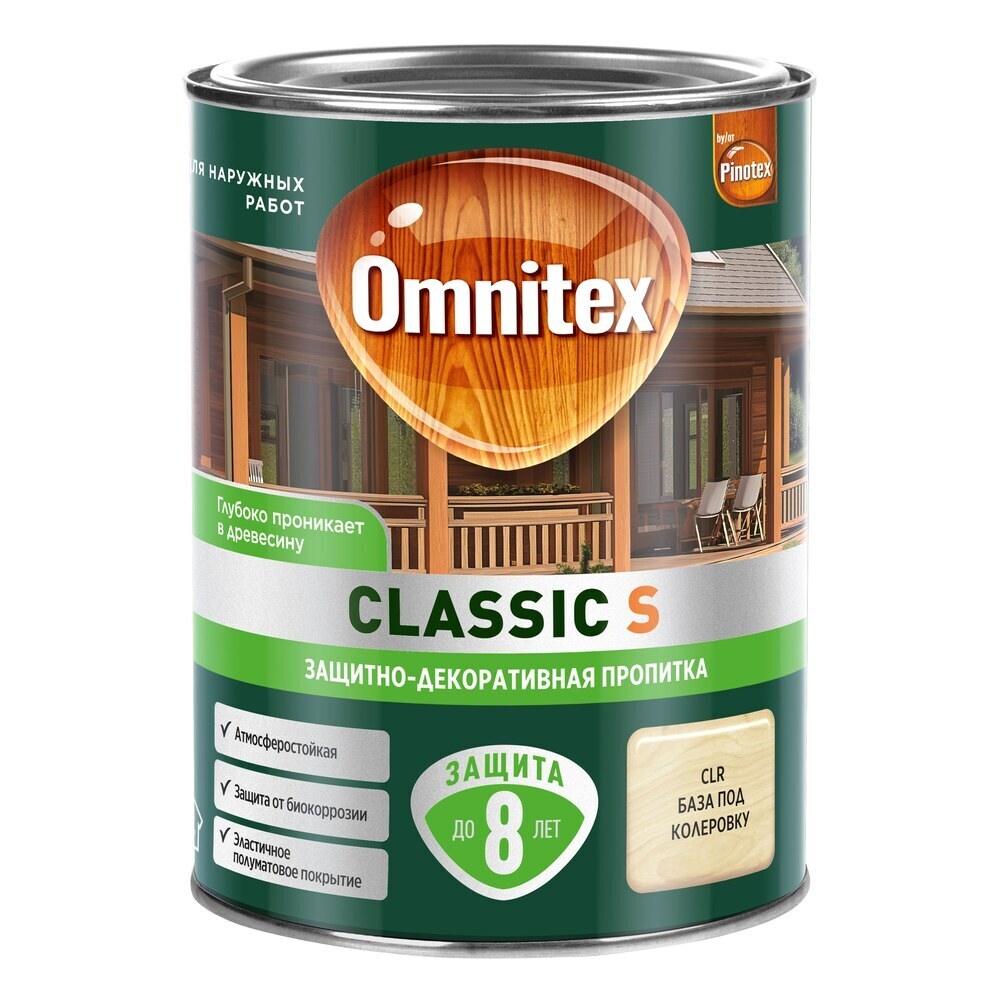 ������ ������ ���������� Omnitex Classic S ������������ ��� ������ ���������� 0,9 �   ����