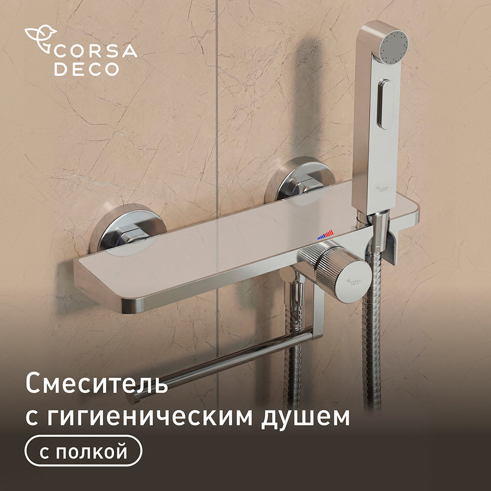������ ������ ��������� � ������������� ����� Corsa Deco � ���������� ���� (HF007W)   ����