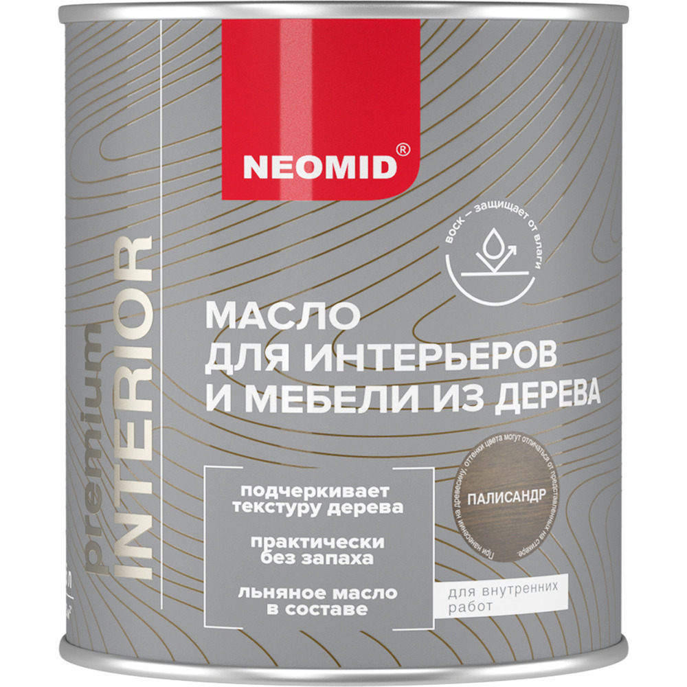 ������ ������ ����� Neomid Interior ��� ������ ��������� ����������-������� 0,75 �   ����
