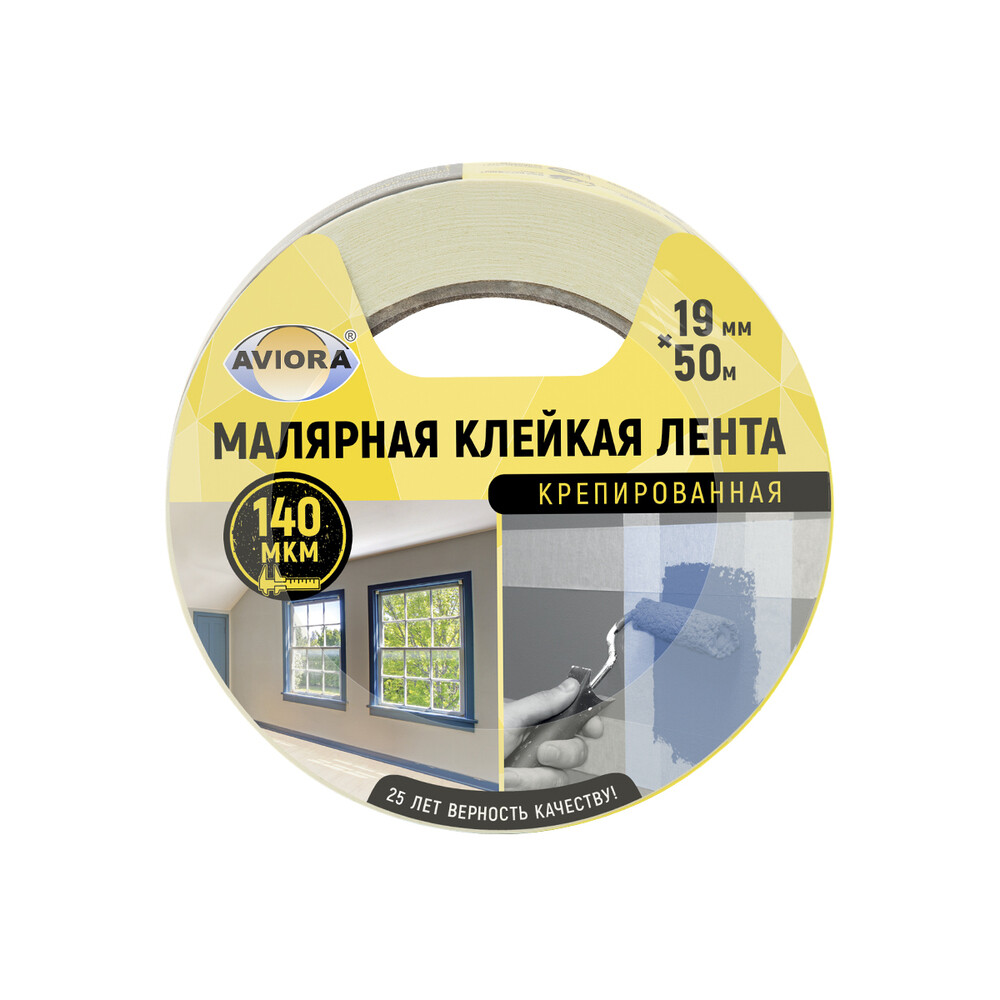 ������ ������ ����� �������� Aviora ����� 19 �� 50 � (304-006)   ����