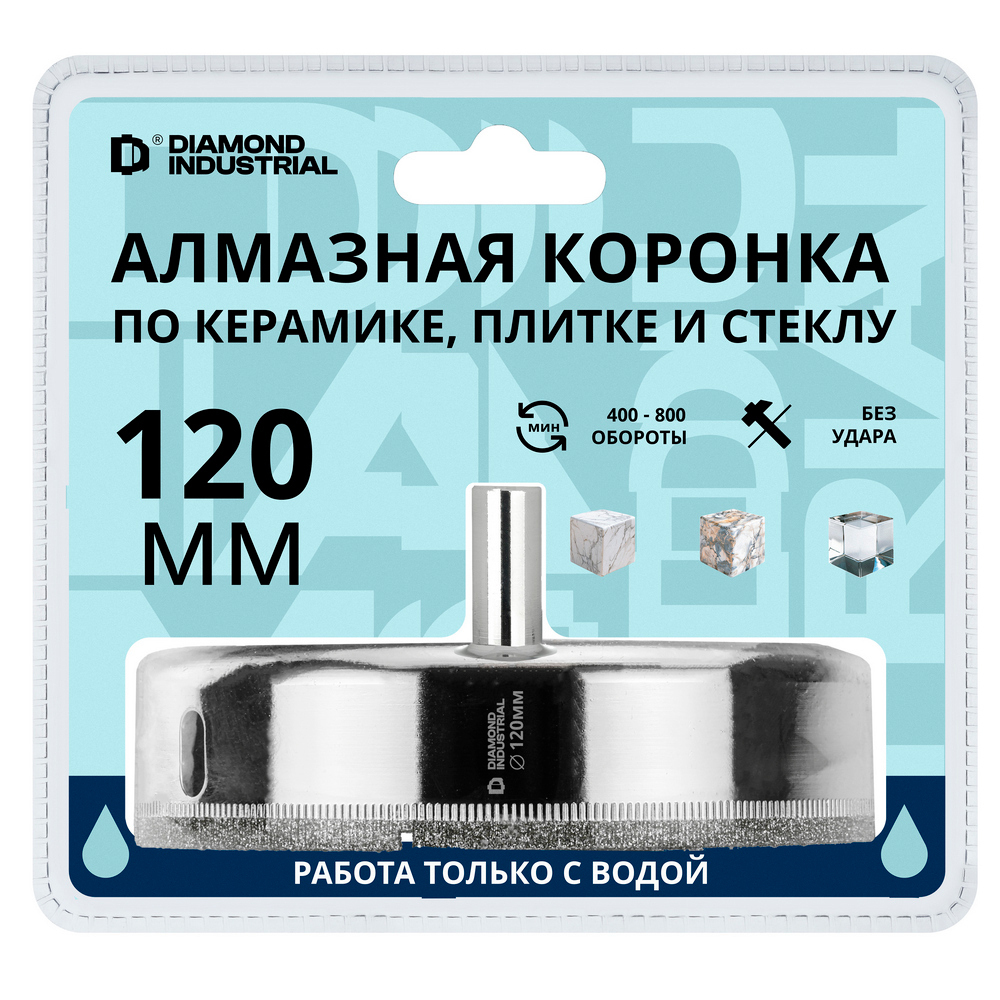 ������ ������ ������� �������� Diamond Industrial (DIDCBC120) �� ������ � �������� d120 ��   ����