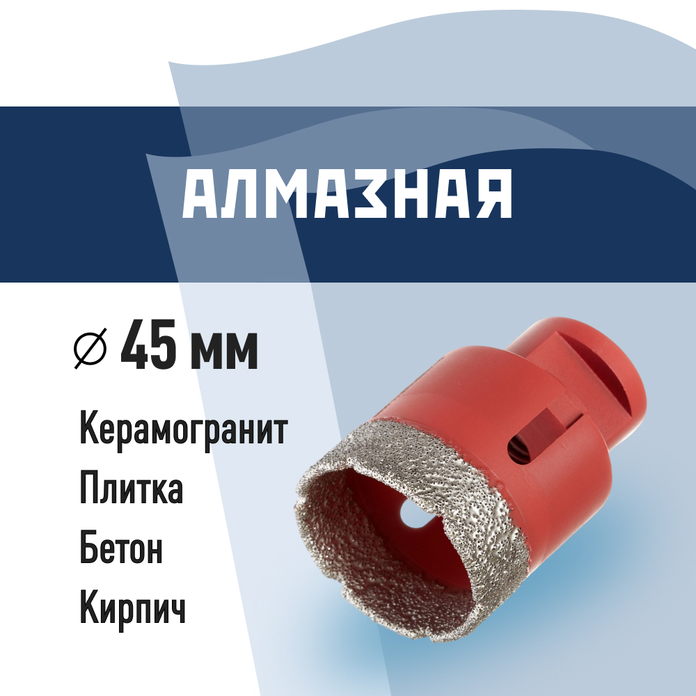 ������ ������ ������� �������� �� �� ������������� d45 �� ��� ��� (666170)   ����