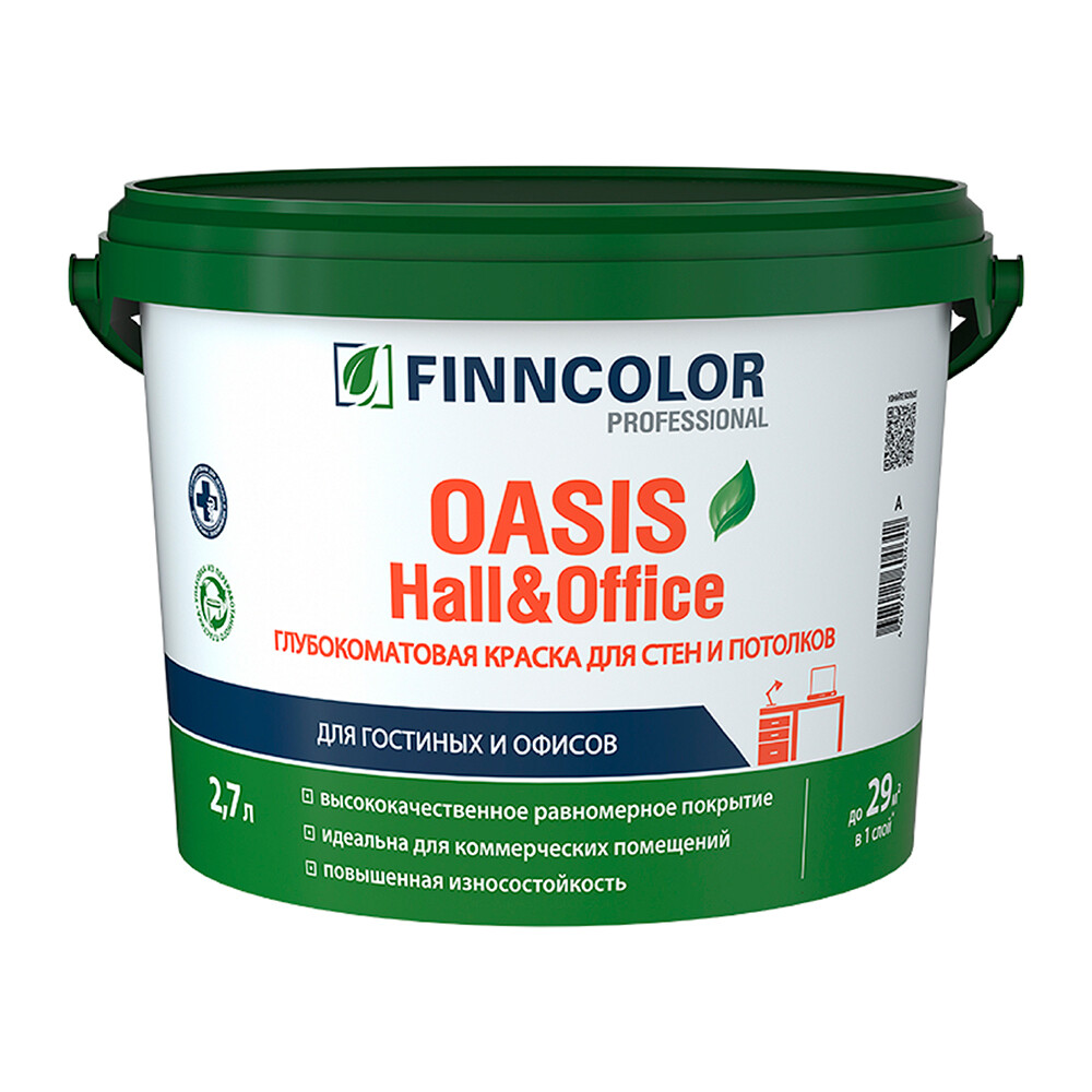������ ������ ������ �������� Finncolor Oasis Hall&Office ���� � ����� 2,7 �   ����