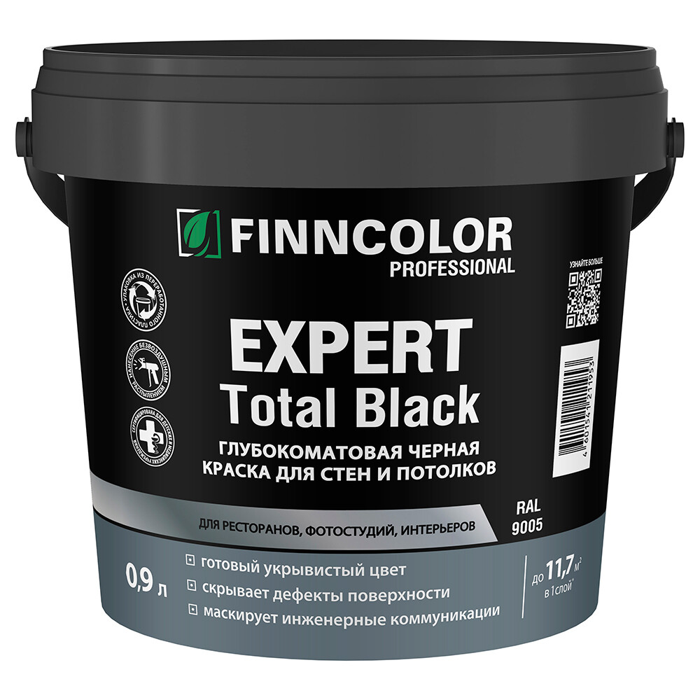 ������ ������ ������ ����������� Finncolor Expert Total Black ������ 0,9 �   ����