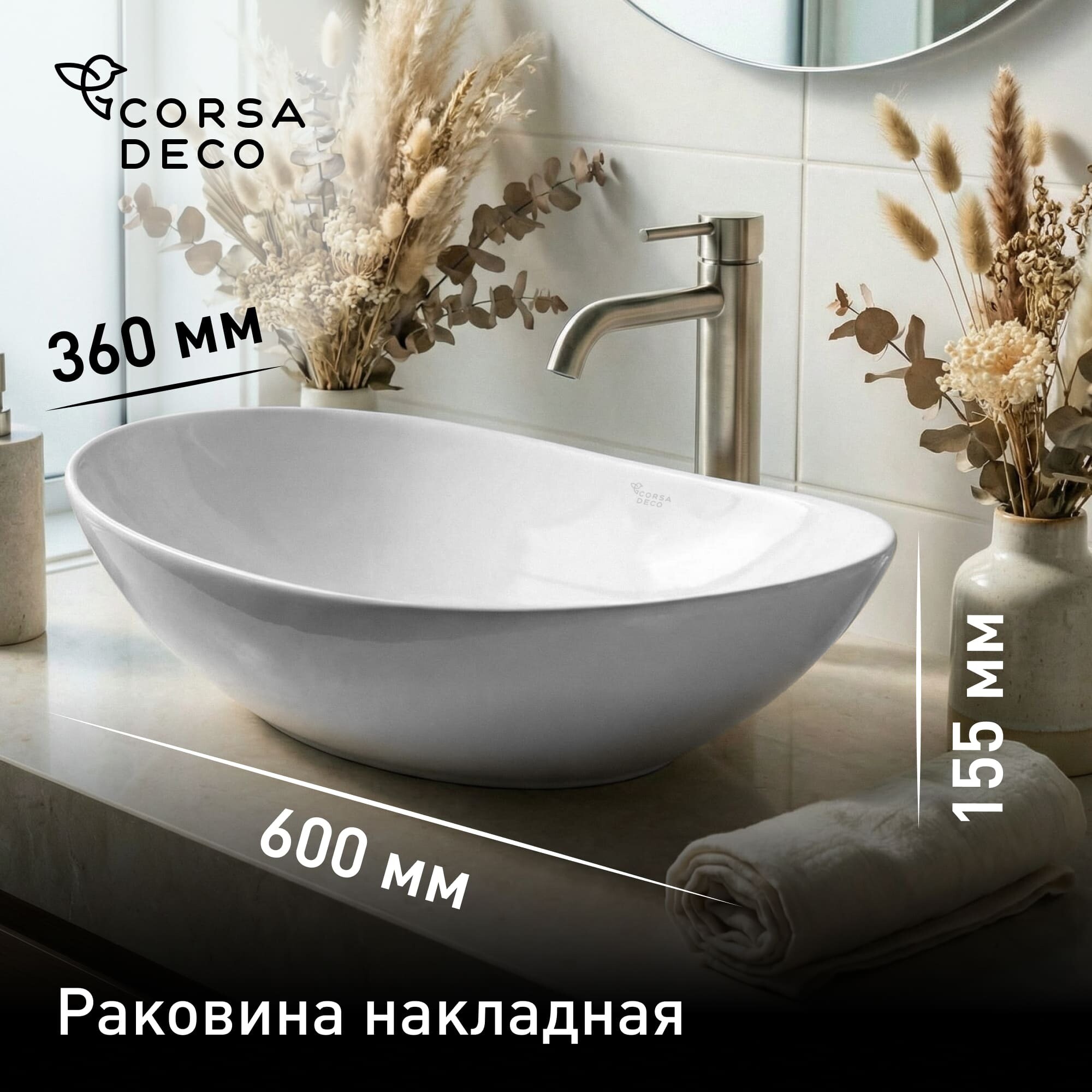������ ������ �������� Corsa Deco WX100 60 �� ��������� ����� (ABWX61C)   ����