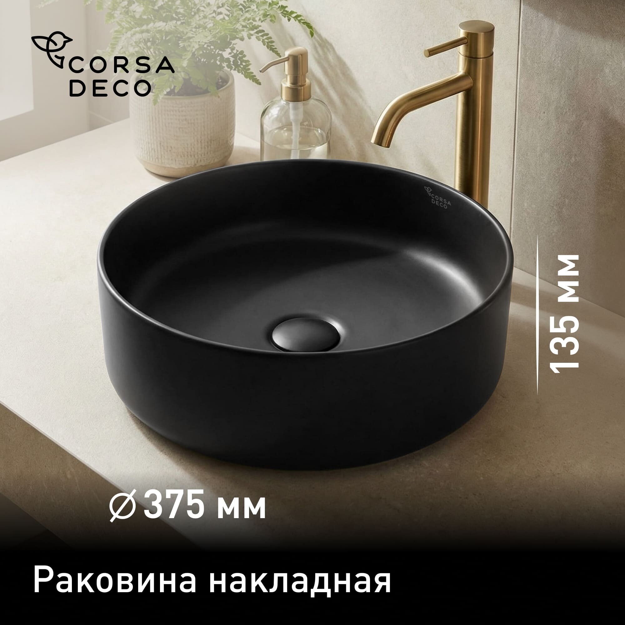 ������ ������ �������� Corsa Deco WX300 37 �� ��������� ������ (ABWX37B)   ����