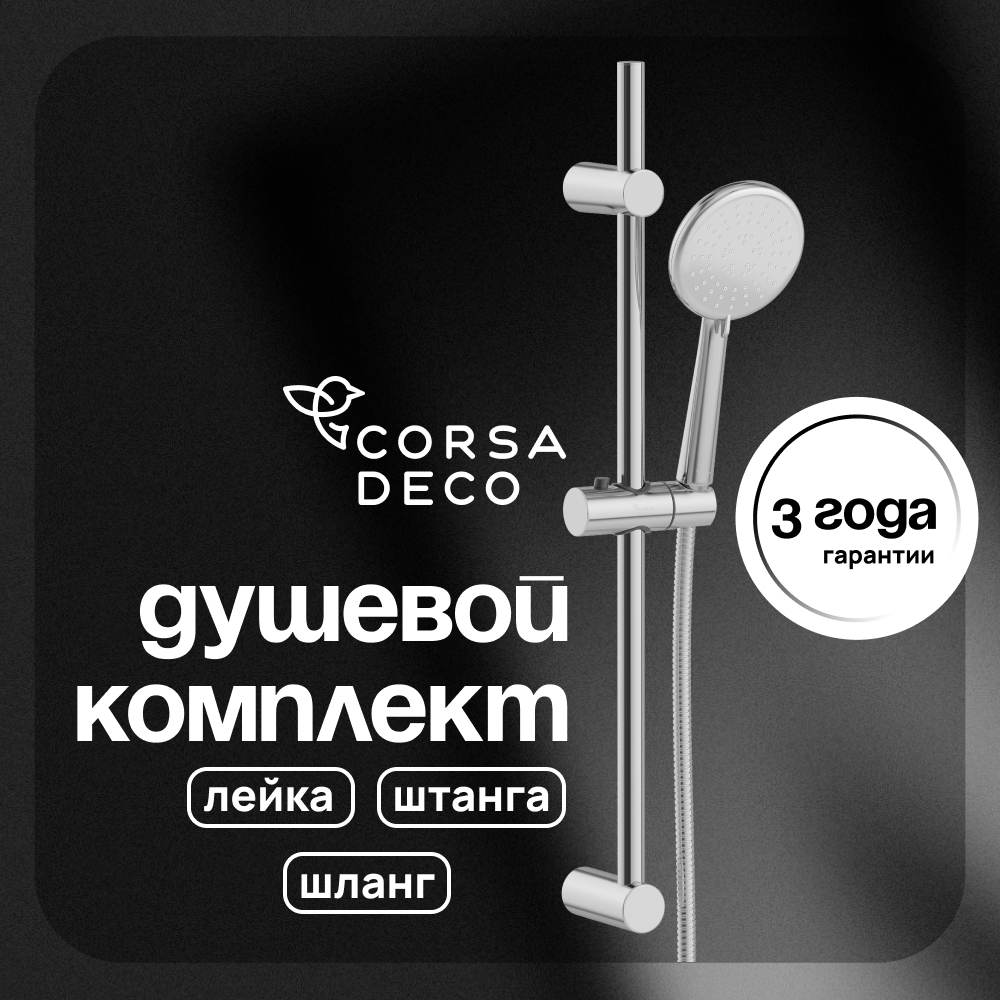 ������ ������ ������� �������� Corsa Deco FX �� ������� �� ������� ���� (SSETFX120S)   ����