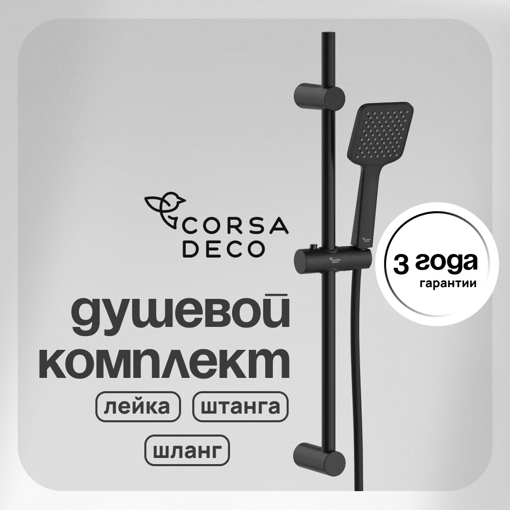 ������ ������ ������� �������� Corsa Deco TX �� ������� �� ������� ������ (SSETTX100QB)   ����
