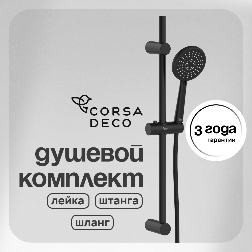 ������ ������ ������� �������� Corsa Deco FX �� ������� �� ������� ������ (SSETFX120SB)   ����
