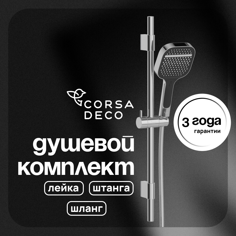 ������ ������ ������� �������� Corsa Deco CX �� ������� �� ������� ���� (SSETCX130Q)   ����