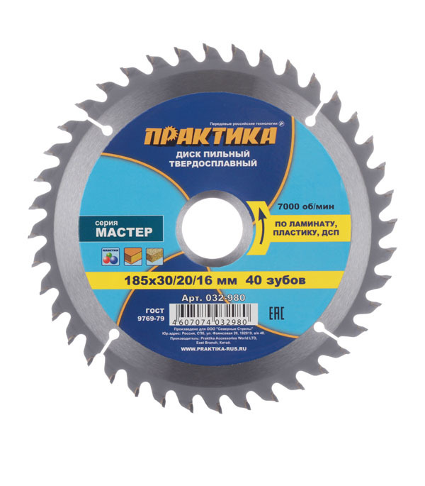 ������ ������ ���� ������� �� �������� �������� 185�30/20/16�2,8 �� 40 ������ (032-980)   ����