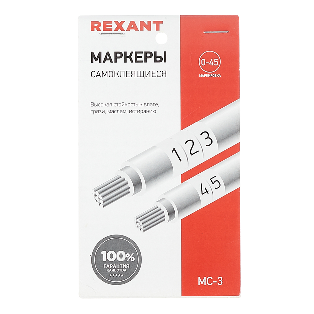 ������ ������ ������� ��������� ������������� Rexant ����� �� 1 �� 45 (07-6203)   ����