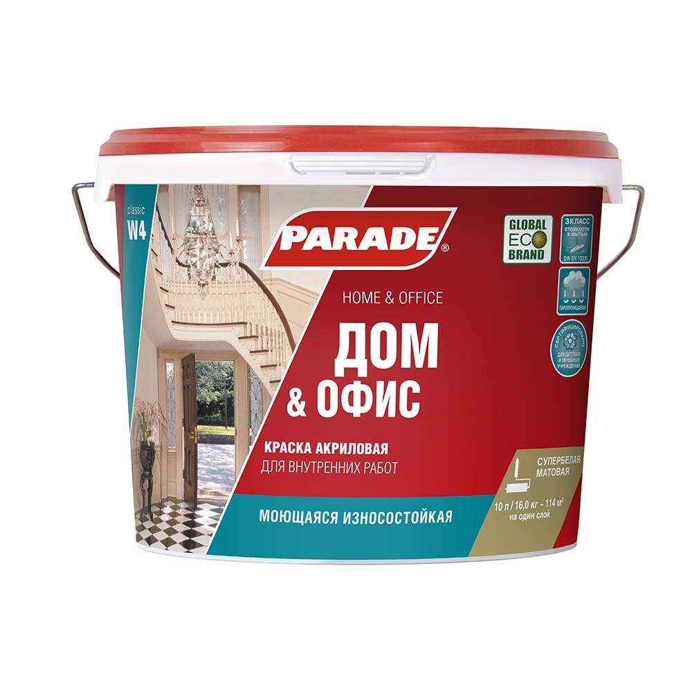 ������ ������ ������ �������� Parade W4 ��� & ���� ���� � ����� 9 �   ����