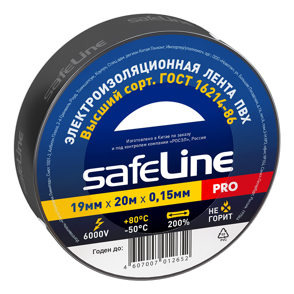 ������ ������ �������� Safeline ��� ������ 19 �� 20 �   ����