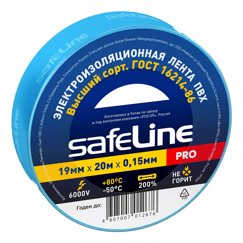 ������ ������ �������� Safeline ��� ����� 19 �� 20 �   ����