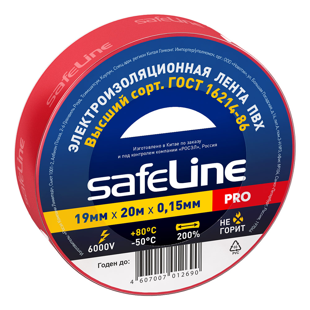 ������ ������ �������� Safeline ��� ������� 19 �� 20 �   ����