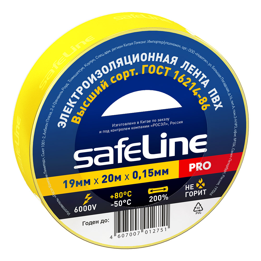������ ������ �������� Safeline ��� ������ 19 �� 20 �   ����