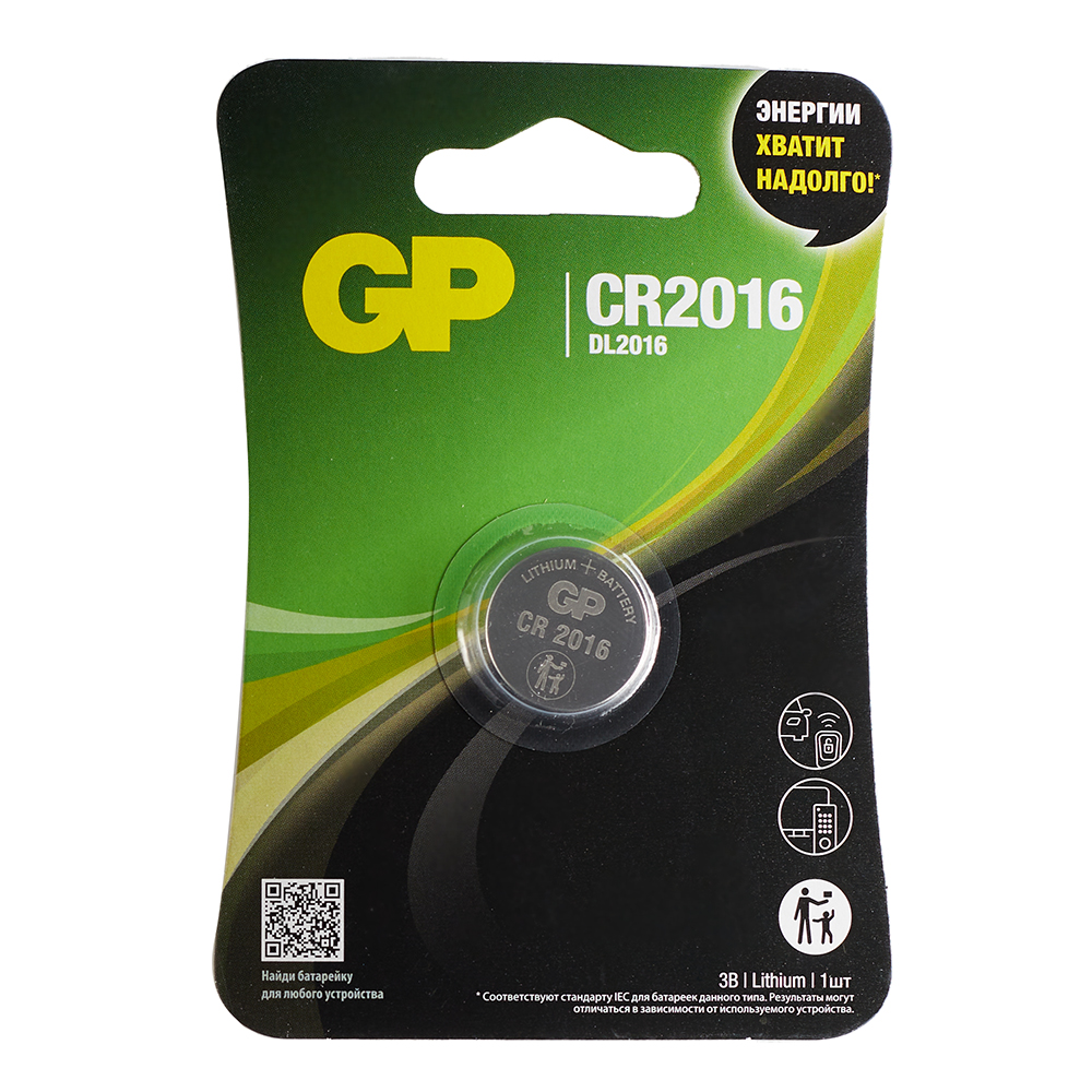 ������ ������ ��������� GP Batteries CR2016 3 � (1 ��.)   ����