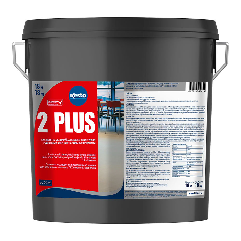 ������ ������ ���� ��������� ��� ������ ��������� �������� Kesto 2 Plus 18 ��   ����