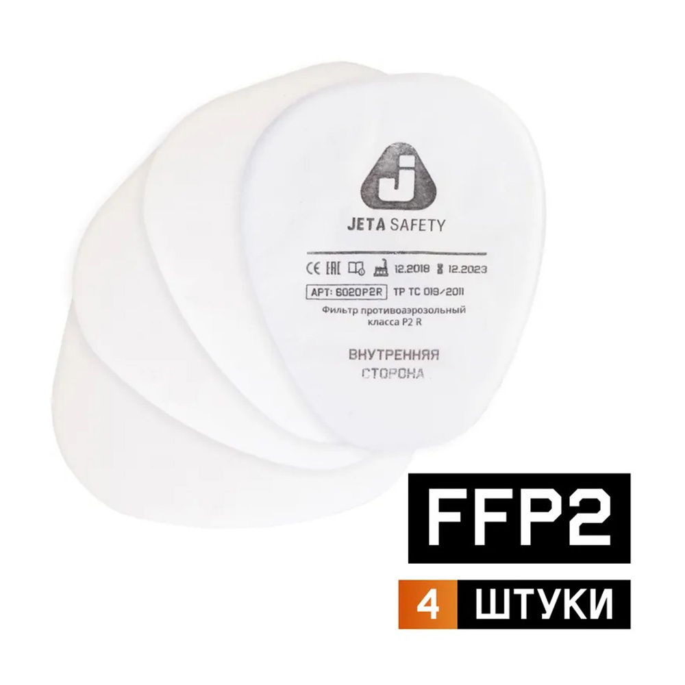������ ������ ������ ��� ��������� Jeta Safety FFP2 (4 ��.) (6020P2R400)   ����