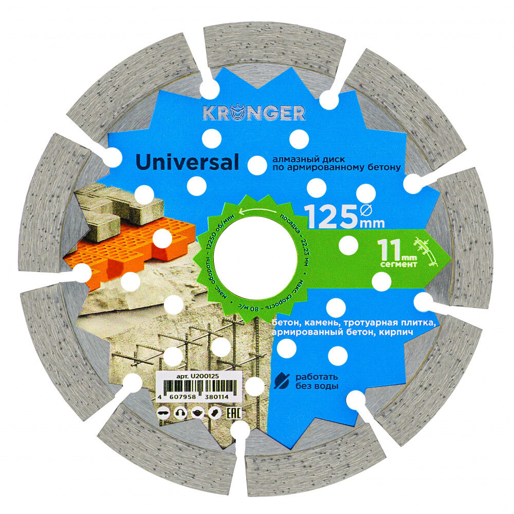 ������ ������ ���� �������� �� ������ Kronger Universal 125�22,2�1,8 �� ���������� ����� ���   ����