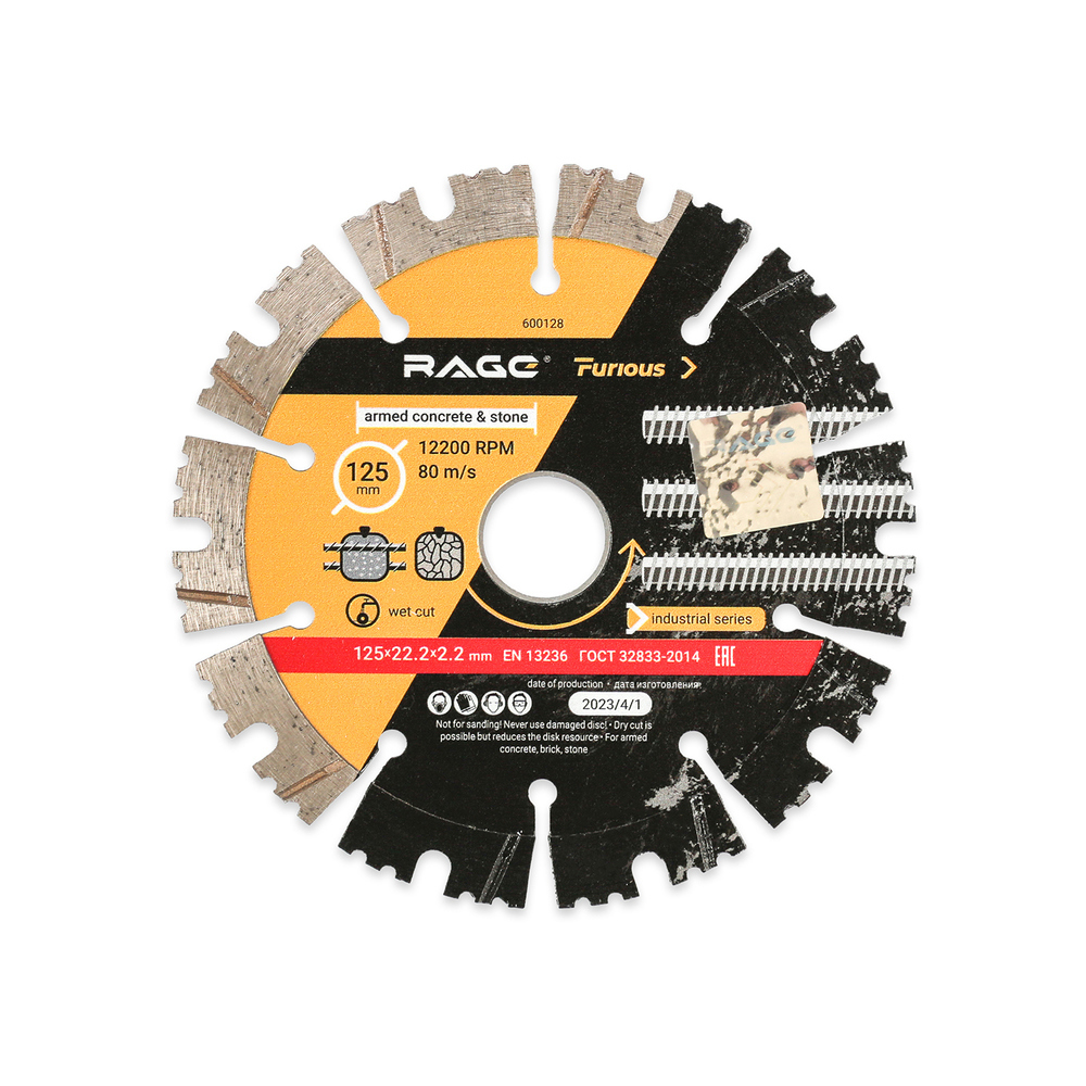 ������ ������ ���� �������� ������������� Rage Furious 125�22,2�2,2 �� ����� ������ ��� (600128)   ����