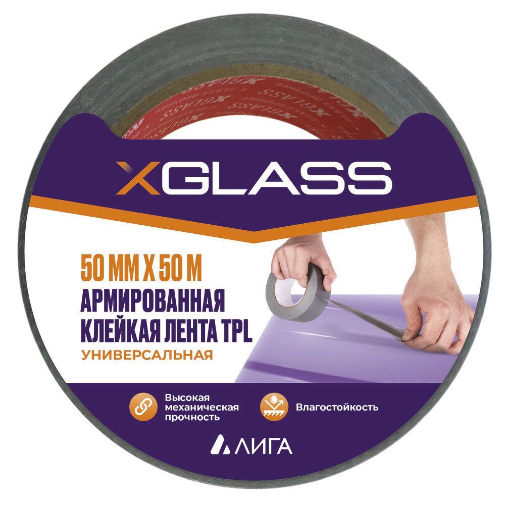 ������ ������ ����� ��������� X-Glass ��� ������������ 50 �� 50 � �����   ����
