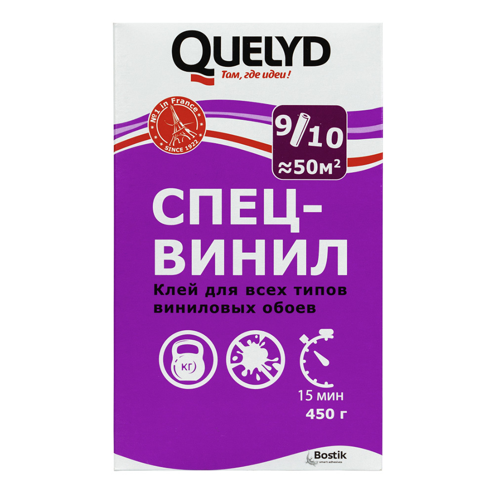 ������ ������ ���� ��� ��������� ����� Quelyd ����-����� 50 ��.� 450 �   ����