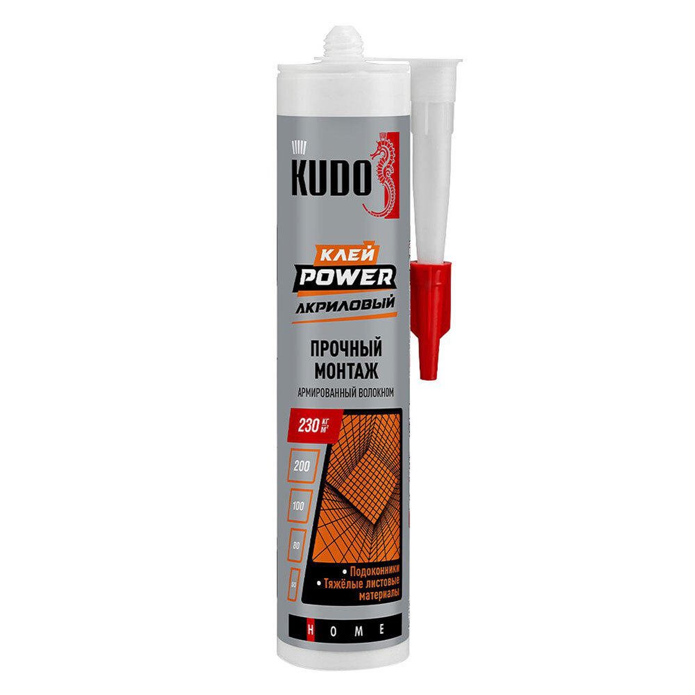 ������ ������ ���� ��������� ��������� Kudo Home Power ����� 280 ��   ����