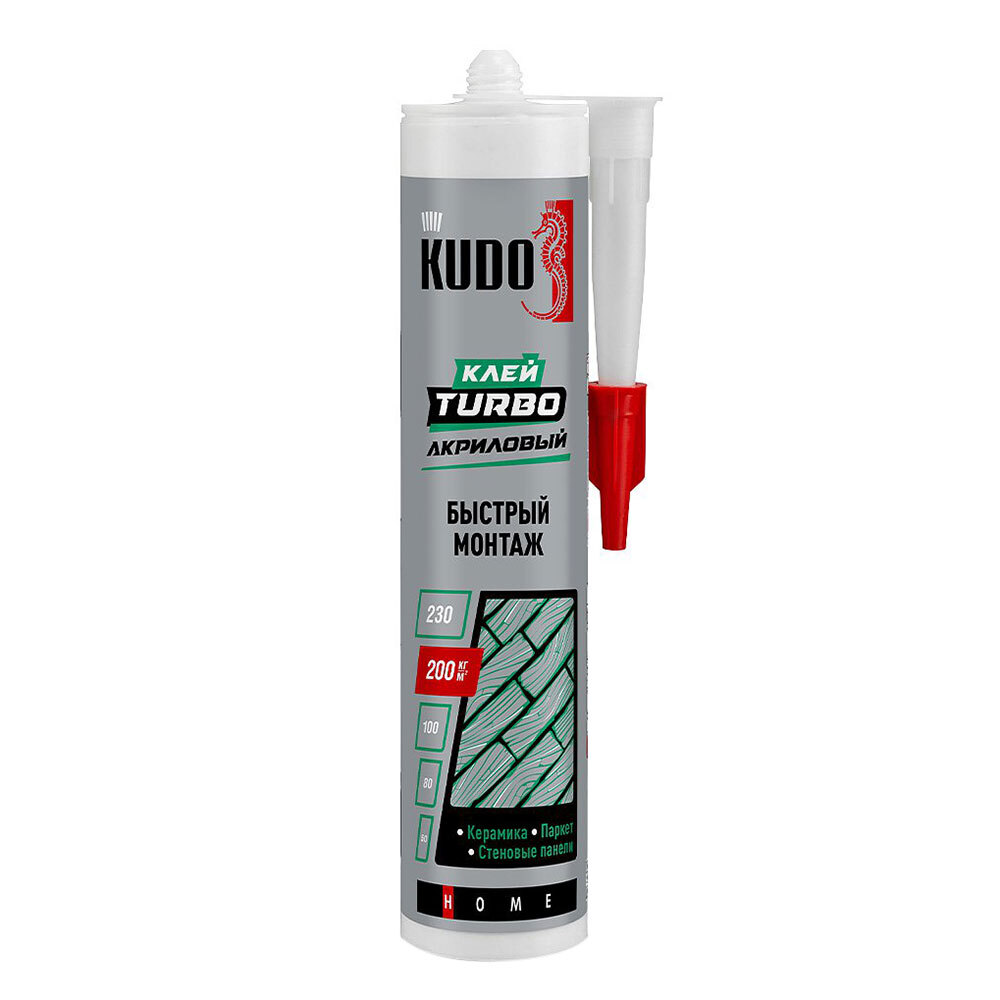 ������ ������ ���� ��������� ��������� Kudo Home Turbo ����� 280 ��   ����