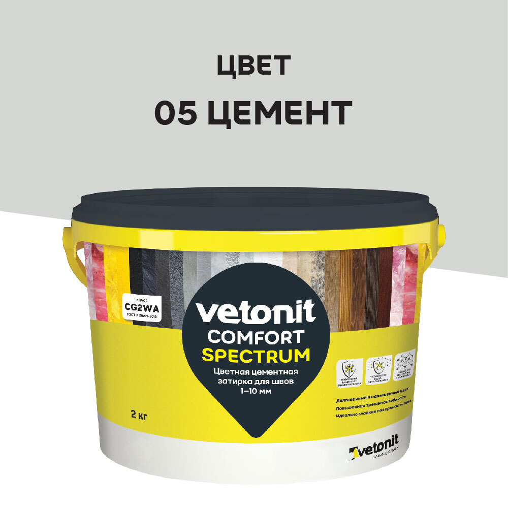 ������ ������ ������� ��������� Vetonit Comfort Spectrum 05 ������ 2 ��   ����